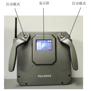 drone countermeasures equipment Hobit P1 Pro